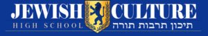 Jewish Culture High School